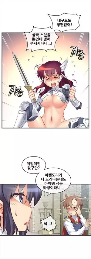 Master in My Dreams Ch.90-119