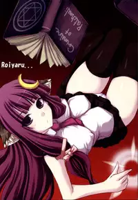 [Rushiedou] OK-NE Ract! (Touhou Project)