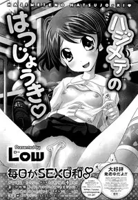 COMIC Megastore 2011-04