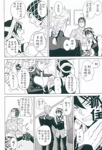 Parēdo no sonosakihe