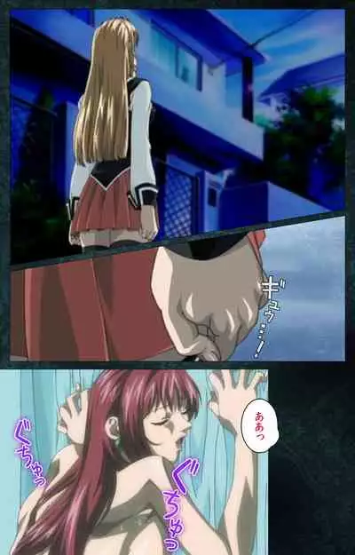 Bible Black kanzenhan