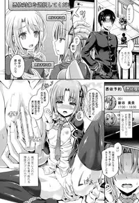 [Taniguchi-san] -Tamashii- INSERT LEVEL 1-6