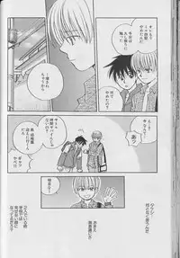 [Anthology ] Coo VOL.8 Me.Ba.E