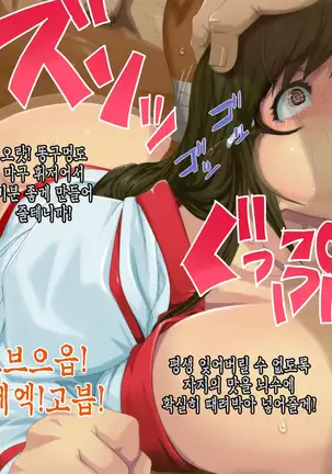 Satomori no Miko Daisanshou Jijo "Nagomi" Zenpen