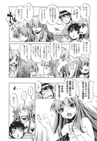 [Ohtori Ryuji] Yah! Toumei Ningen 2