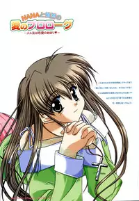 [SAGA PLANETS] Renai CHU! Happy Note Decha!!