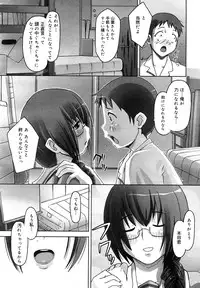 COMIC Mega GOLD 2007-09 Vol.3