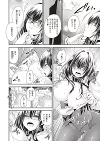 COMIC X-EROS #70 [Digital]