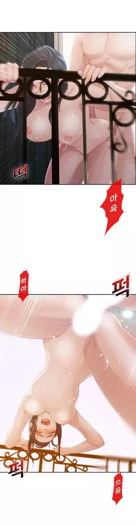 Lady Garden Ch. 0-16