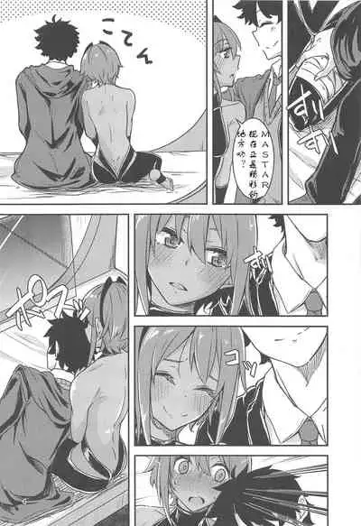 Seihitsu-chan Love Hour