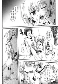 [Kurosaki Kotora] Hachimitsu Milk - Honey Milk