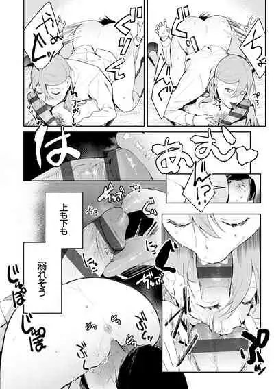 Yuwaku Mille-Feuille