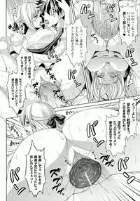 [Somejima] Zecchou Shoujo