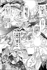 Action Pizazz DX 2015-05