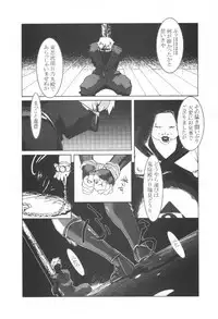 (C58) [TEX-MEX (various)] Kunoichi Japan (various)