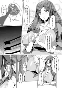 COMIC ExE 12 [Digital]