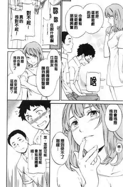 [Cuvie] GLOSSY [Chinese]