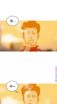 迷失天堂【中文】