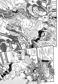 (SC56) [Futanarun (Kurenai Yuuji)] Futanari Musume ga Ryouteashi wo Kotei Sarete Nando mo Kyouseiteki ni Shasei Saserareru dake no Hon 2 (Original)