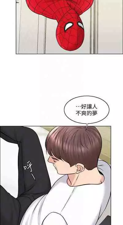 千日的新娘 1-30