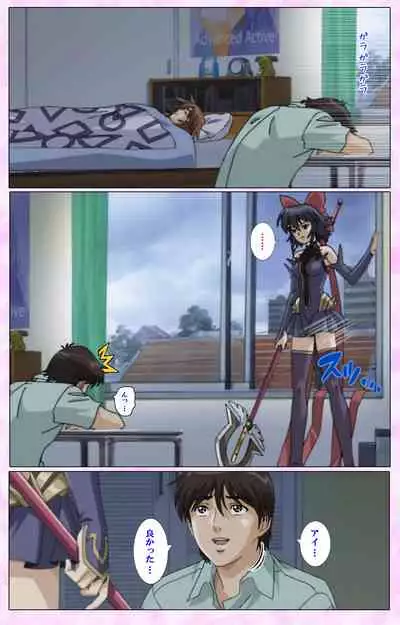 Mahou Shoujo Ai VOL・3 THE ANIME Kanzenban