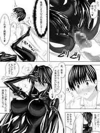 [Sansui (Sen)] Picchiri Suit DIY