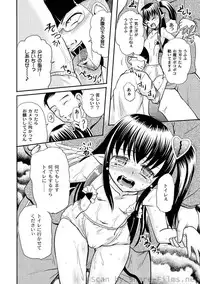 [Anthology] PLUM LS Vol.4