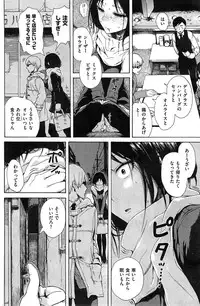 COMIC Kairakuten 2015-04