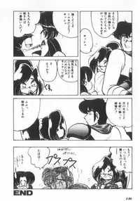 [Anthology] INDEEP Vol.07