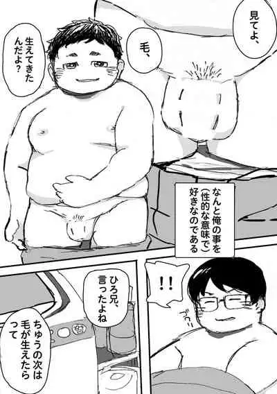 MOH-HAE-TAN? [Digital]