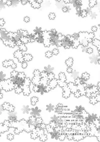 (C87) [cherry*pepper (Yukian)] daydream (Gundam Build Fighters Try)