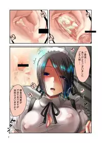 [KAKERU] 科学的に存在しうるクリーチャー娘の観察日誌メイヤ手抜きエロまんが