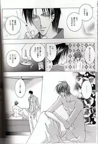 Midvalley X Legato (Trigun)