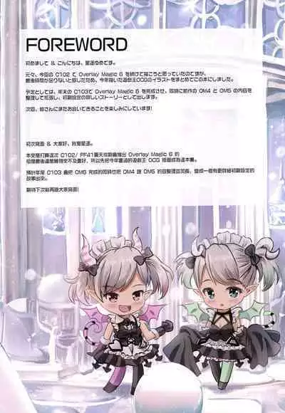 Overlay Magic Color 2