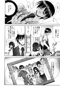 [Lapis Lazuli] Favorite H