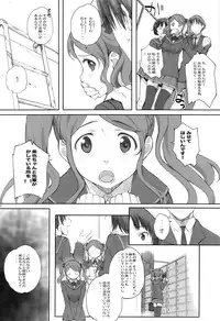 (C86) [Kansai Orange (Arai Kei)] Happy Life2 (Amagami)