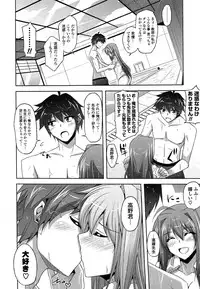 [Nikusoukyuu] Sensei to