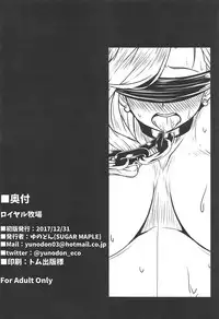 (C93) [SUGAR MAPLE (Yunodon)] Royal Bokujou (Azur Lane)