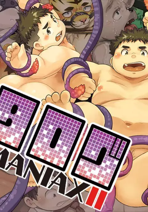 Natsutama - Kotarogu Maniax 2