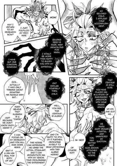 [acura] [ENG] Hymn for the Stallion