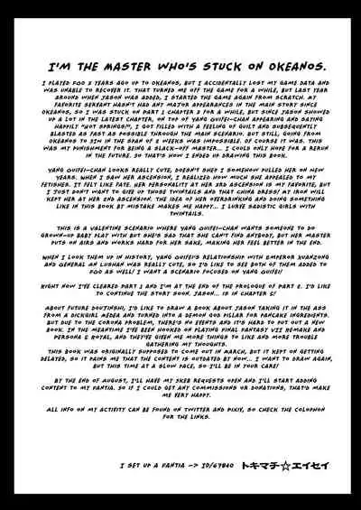 Futanari Keikoku Babu Chinpo | Dickgirl Siren's Motherly Dick