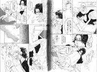 B-BOY Phoenix 13 Tenishoku Tokushū