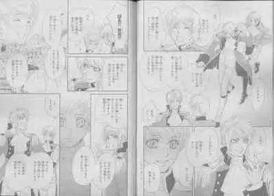 BE・BOY GOLD 2007-04