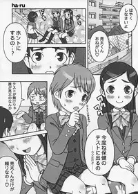 (C66) [Medical Berry (Haru, SFIX)] choco marble (Futari wa Precure)