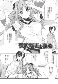 [Edoya Pochi] JUN-AI catalog