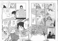 [Maka Fushigi] Aku Maku Magic