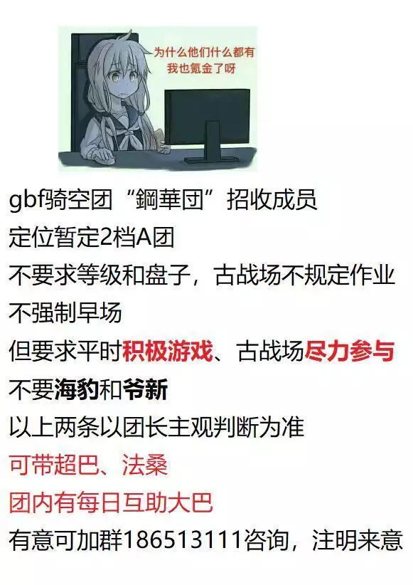 taimanin siranui （ goburin soutou ninmu hen ）