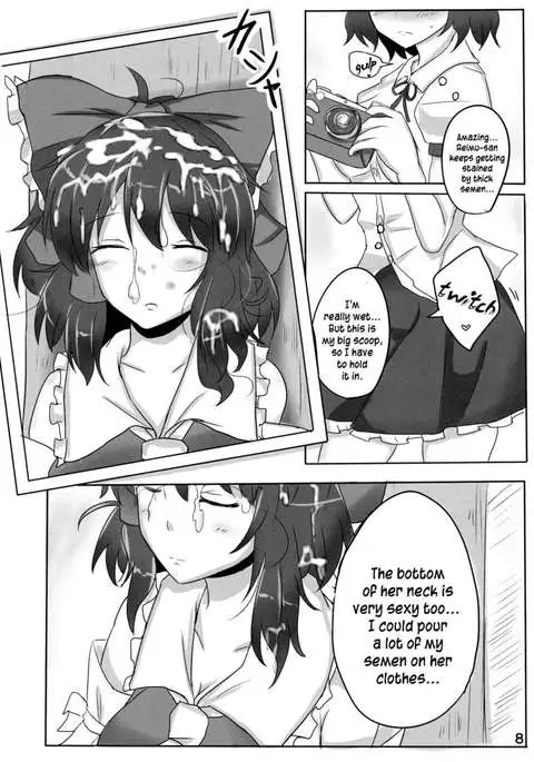 The Record of Reimu-san's Secret Photo-Shoot