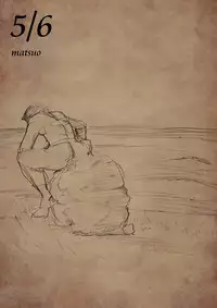 [Under Guraun Dou] The Illegal Torture