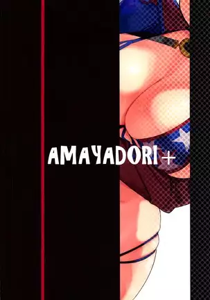 masashi X batsu 무마시 X 벌